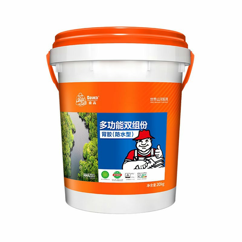 南宫NG28多功效双组份背胶(防水型)
