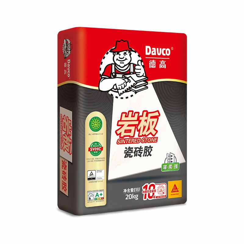 南宫NG28岩板瓷砖胶