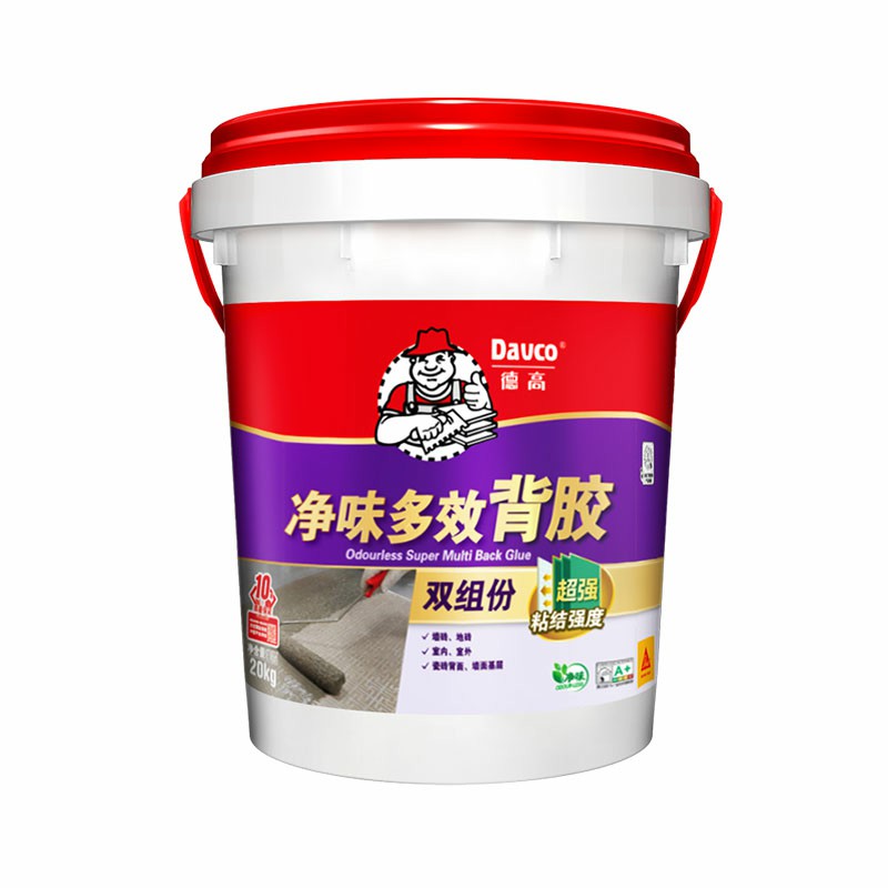 南宫NG28净味多效背胶(双组份)