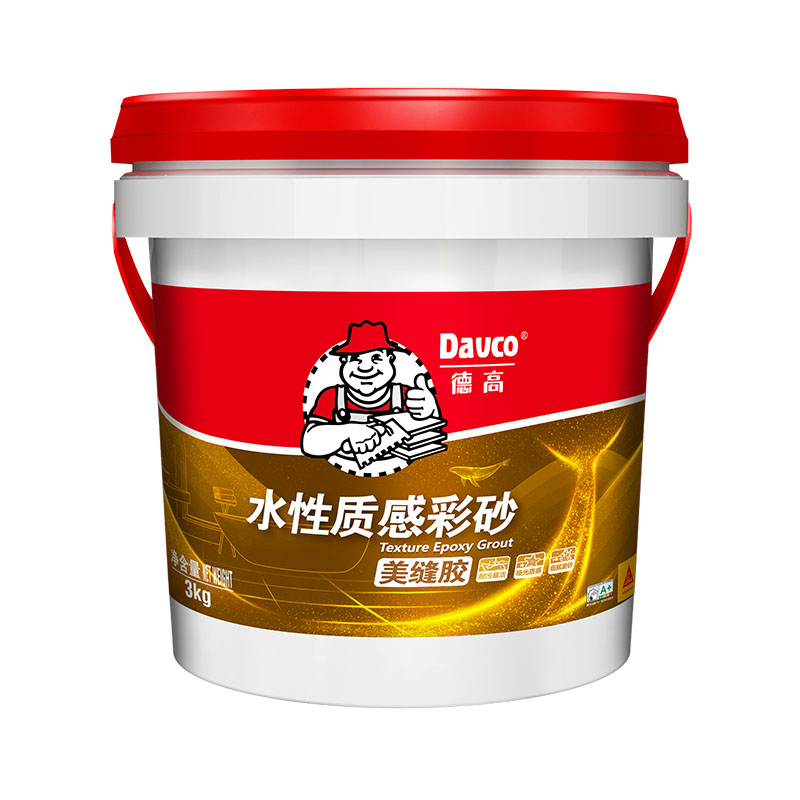 南宫NG28水性子感彩砂美缝剂