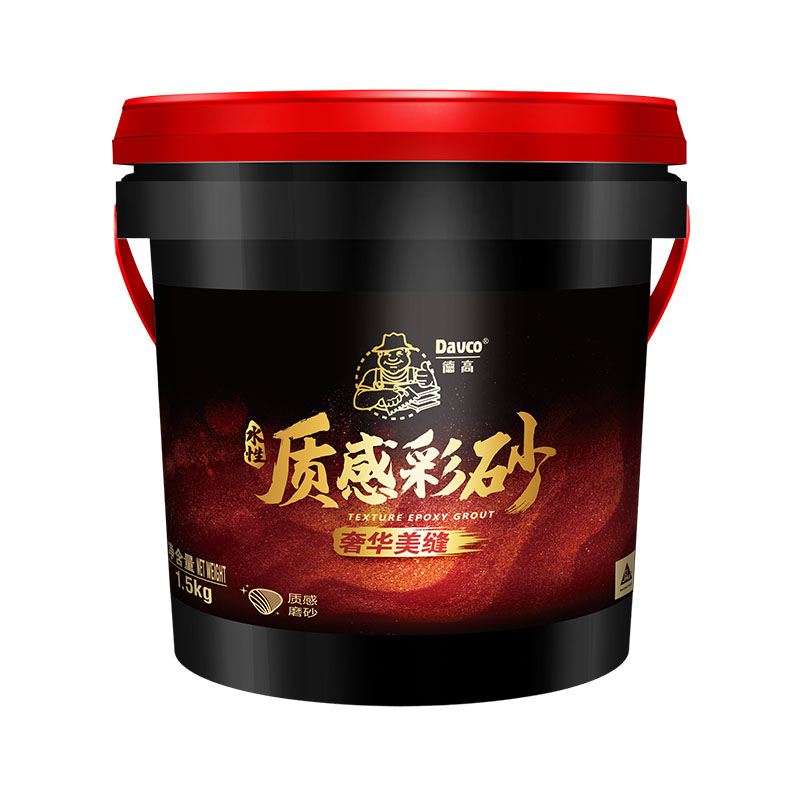 南宫NG28水性子感彩砂奢华美缝剂