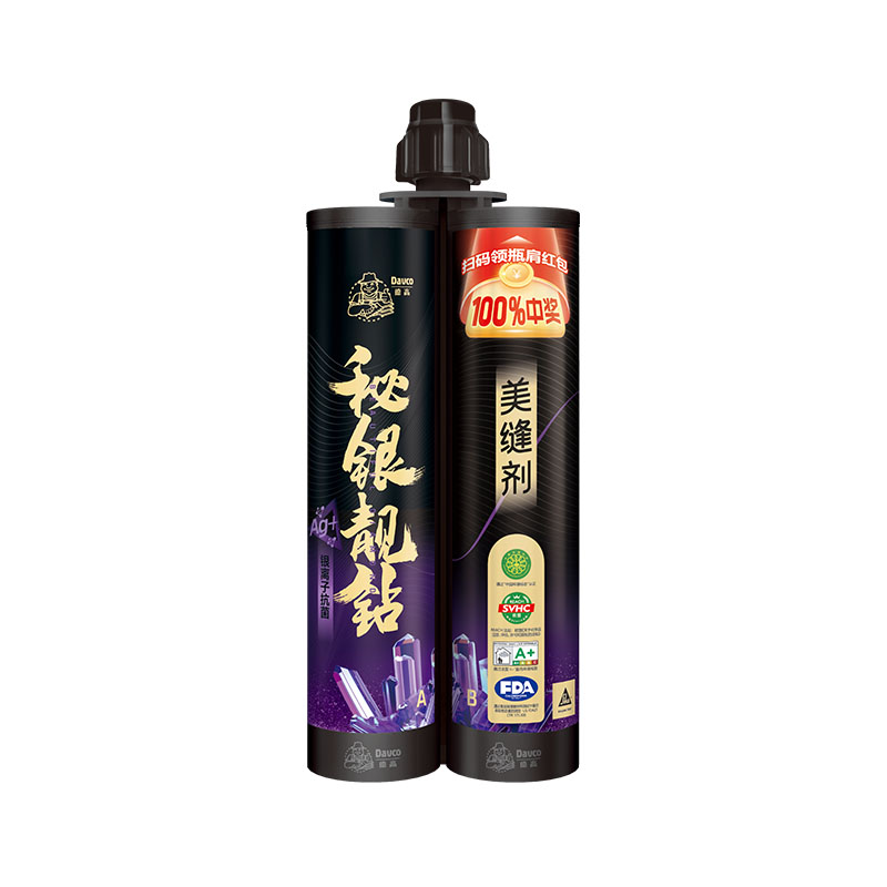 南宫NG28秘银靓钻美缝剂