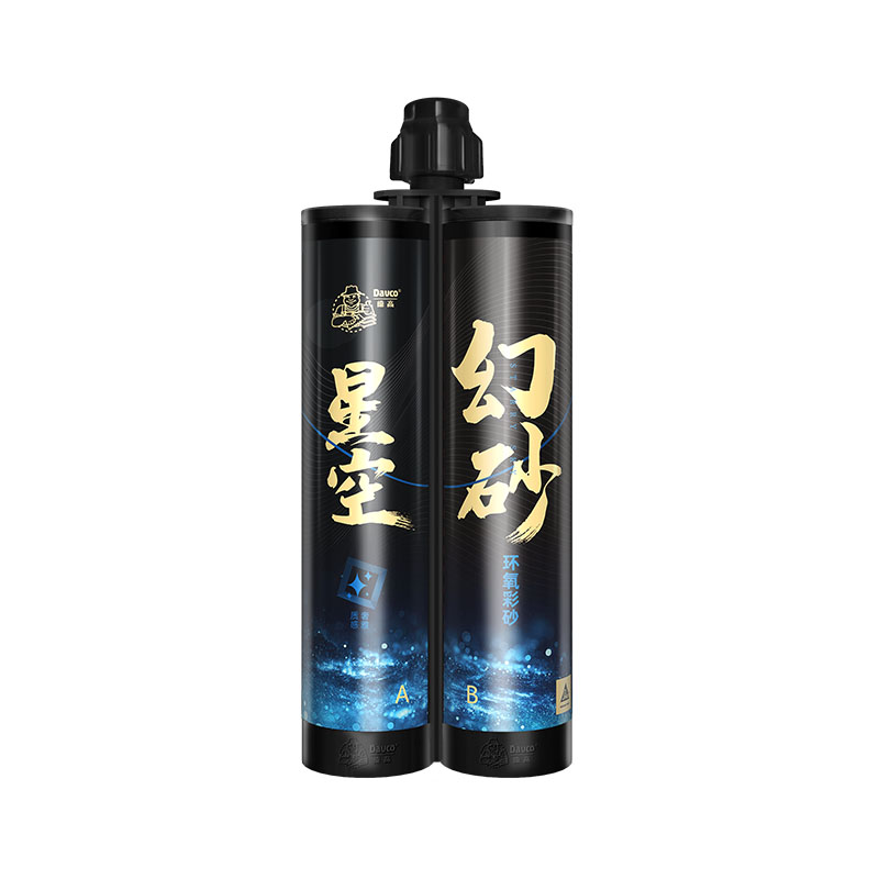 南宫NG28星空幻砂环氧彩砂美缝剂