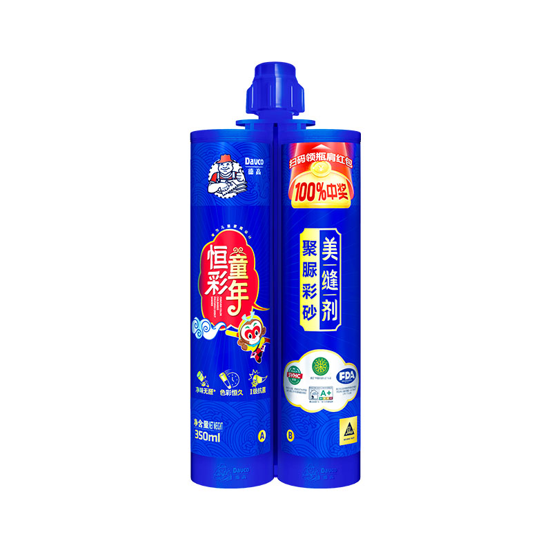 南宫NG28恒彩童年聚脲彩砂美缝剂