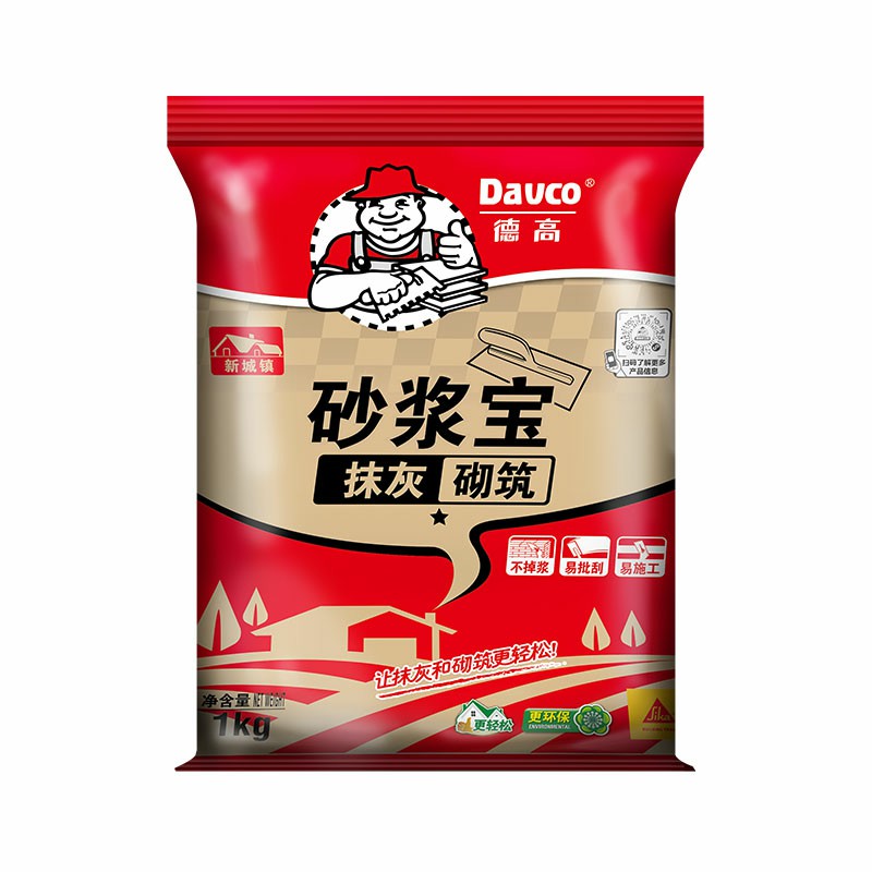南宫NG28砂浆宝
