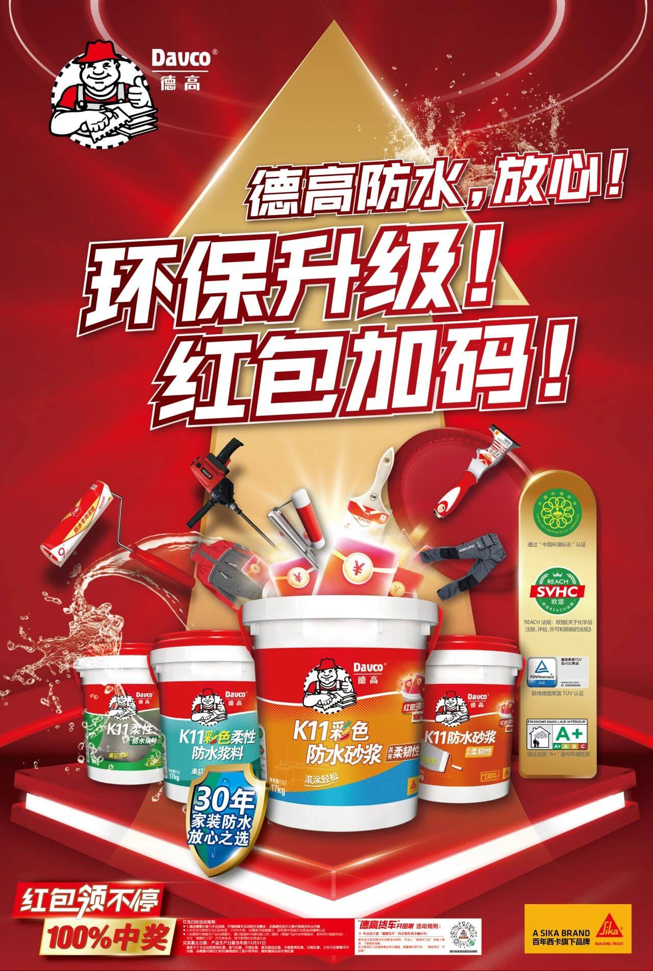 冻手冻脚地图出炉？装修质料也“冷冷冷”！