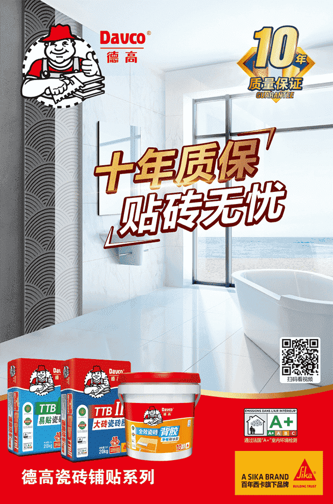 又在想虽然，“乱用”背胶？