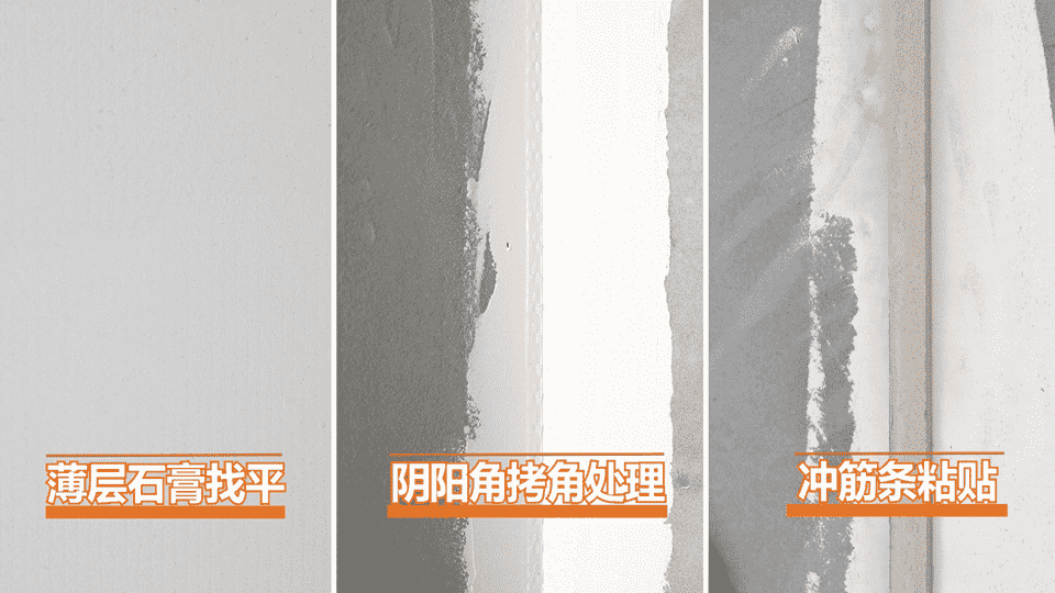 目测要火！南宫NG28批得爽细腻找平石膏正式“出道”，西南首发！