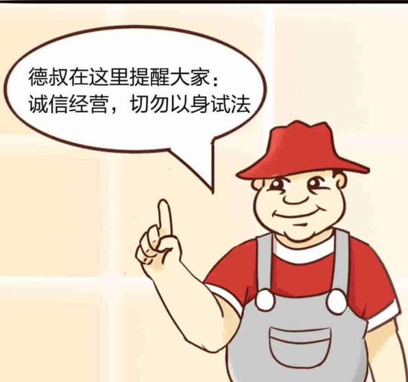 【亮剑百日，重金悬赏】“假的真不了”，不要妄想逃过警员叔叔的火眼金睛