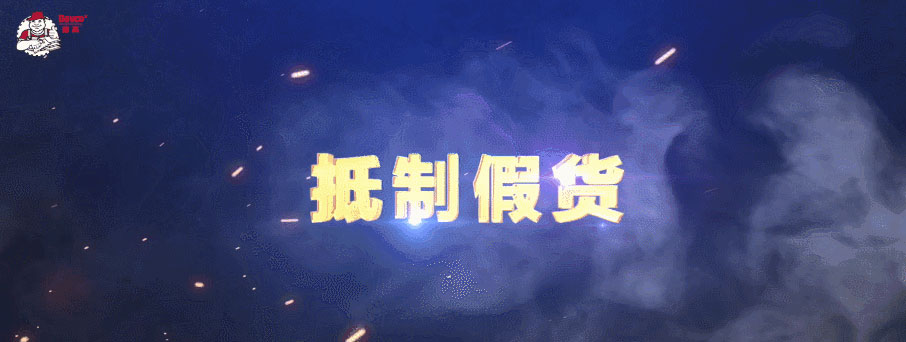 【亮剑百日，重金悬赏】戳图秒懂，怎样加入“有奖举报”