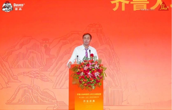 齐鲁大地冉新星，山河之处展宏图