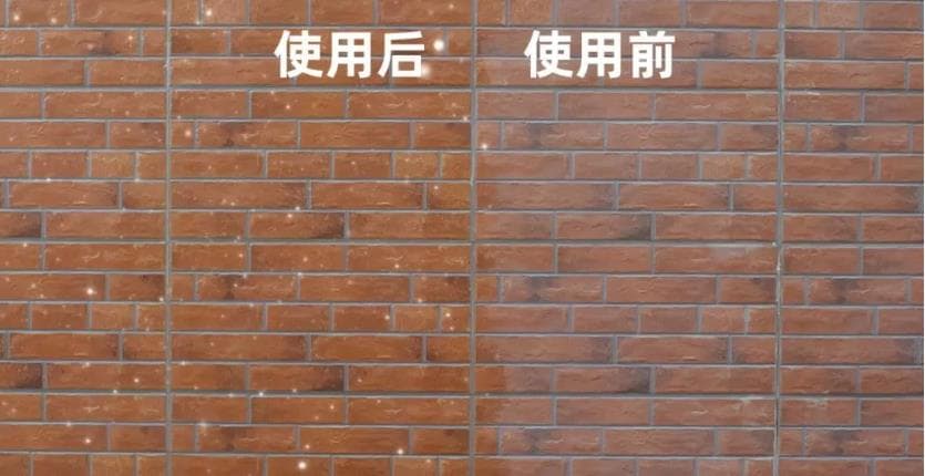 外墙漏水，怎么办？