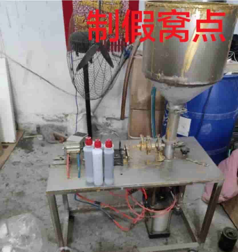 【亮剑百日，重金悬赏】揭破冒充南宫NG28美缝剂造假窝点