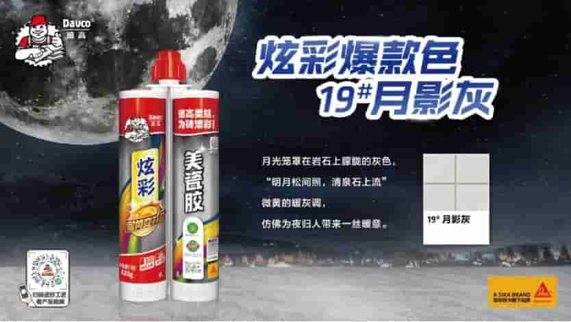 “灰色包装”的炫彩，好特殊？