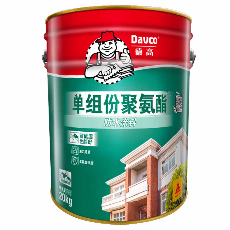 南宫NG28单组份聚氨酯防水涂料