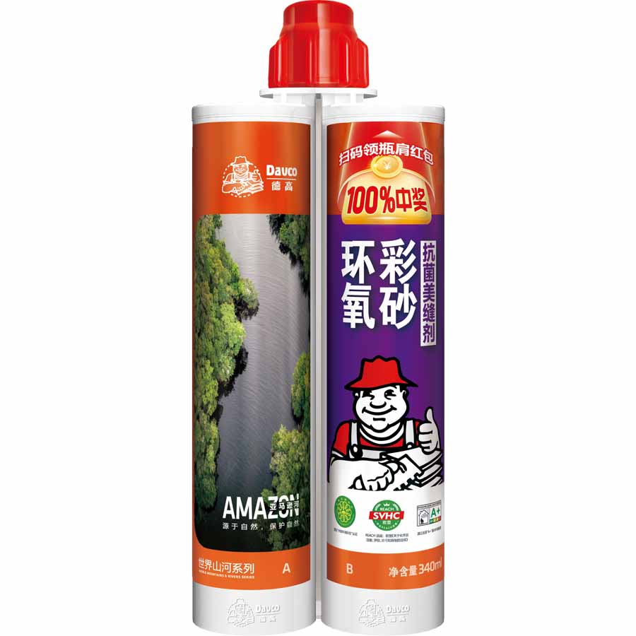 南宫NG28环氧彩砂抗菌美缝剂(亚马逊)