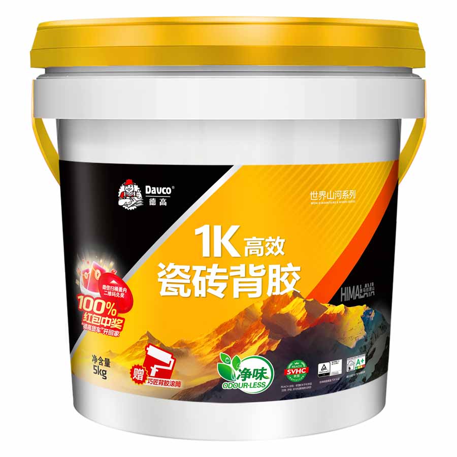 南宫NG281K高效瓷砖背胶(喜马拉雅)