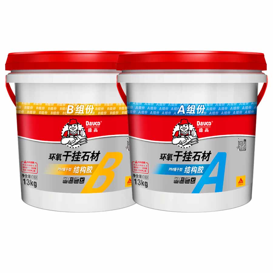 南宫NG28环氧干挂石材结构胶