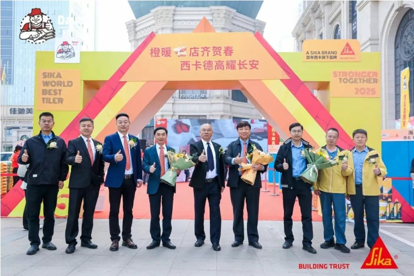 橙暖七店齐贺春，西卡南宫NG28耀长安