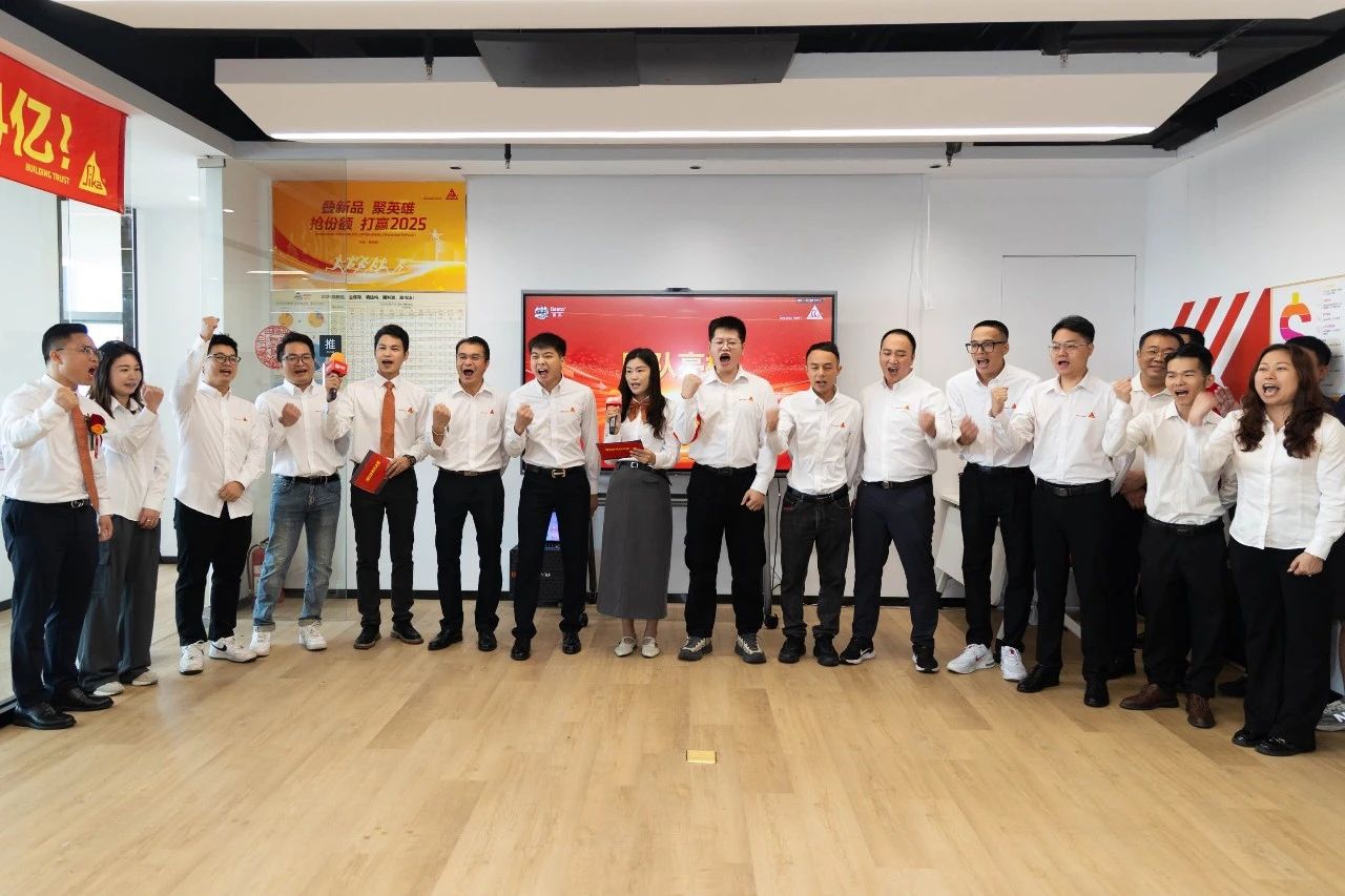 西卡BFM·中国湛江服务处燕徙庆典圆满举行