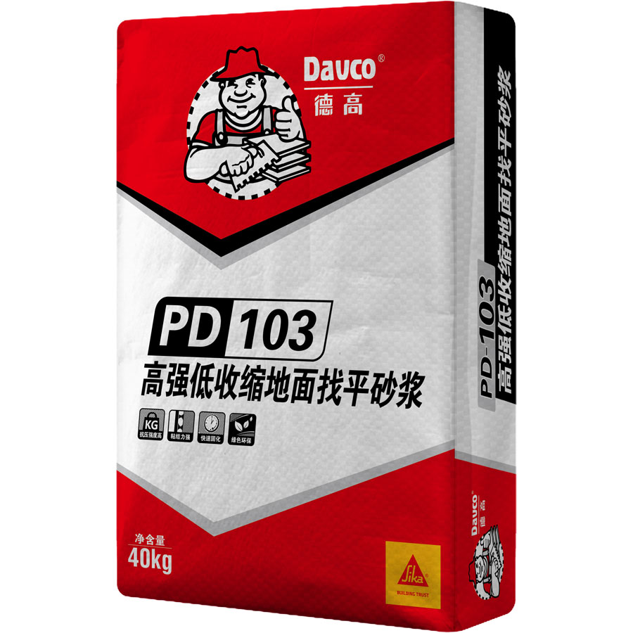 南宫NG28PD-103高强低缩短地面找平砂浆