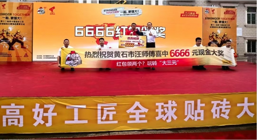 微信截图_20250523104552.jpg