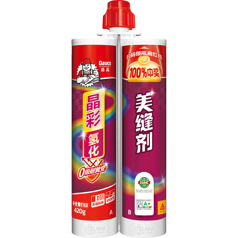 南宫NG28晶彩氢化美缝剂