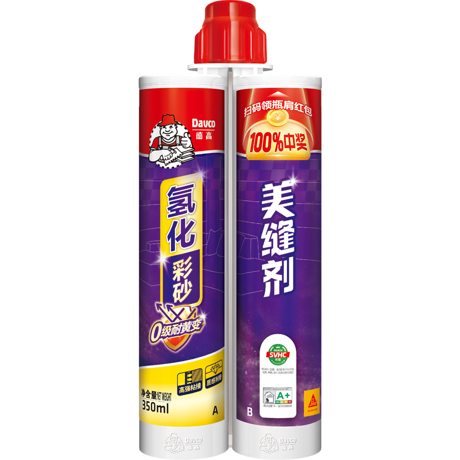 南宫NG28氢化彩砂美缝剂